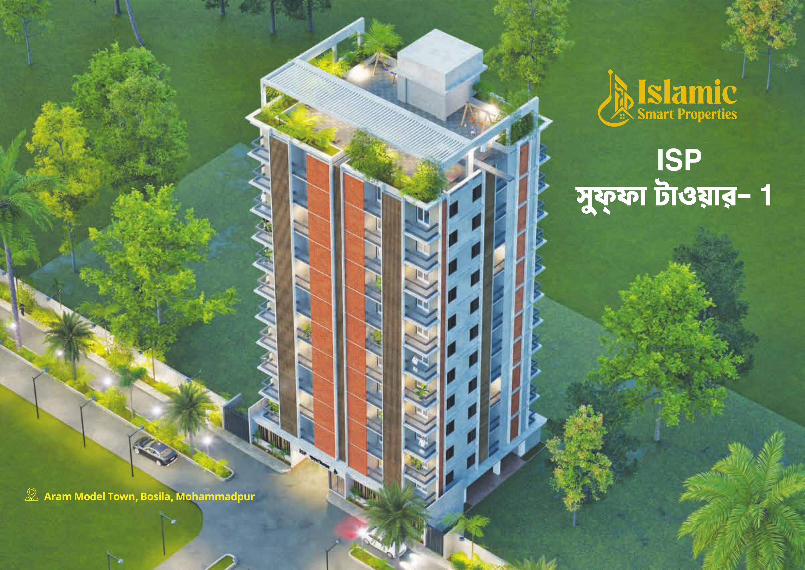 Suffah Tower 1-এর প্রোজেক্ট প্রোফাইল ভিজুয়াল